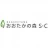 Nagareyamaotakanomori S C Rittai Parking Lot