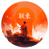 Otaku Discount - Entrepôt