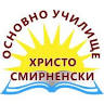 Secondary School HR.Smirnenski