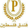 Palestine Hotel