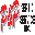 P & P Septic Service, Inc.