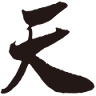 Tianshang Renjian Boutique Hotel