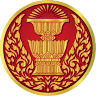 The Parliament Complex