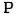 Parrys Merchants