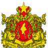 Passport Office of Myanmar