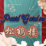 Pearl Garden