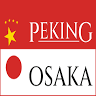 Restaurant Peking Osaka