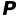 Pema Teknik