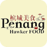 Penang Hawker Food