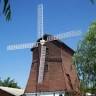 Pequeña Holanda
