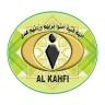 Pesantren Terpadu Al Kahfi
