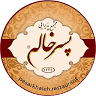Pesar Khaleh Restaurant