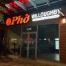 Pho Willoughby Vietnamese Cuisine