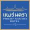 Phrae Nakara Hotel