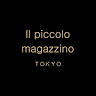Il piccolo magazzino