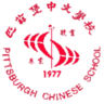 Pittsburgh Chinese School