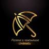 Umbrella Pizza & Restaurant