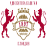 Osiguritelna Kasa Na Advokatska Kolegiya - Plovdiv