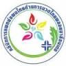 คลินิกการแพทย์แผนไทยพลอยมาลีชนเดช /Ploymaleechanadech Clinic