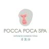 Pocca Poca - Japanese Detox Spa & Massage Therapy