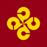 Matsue Police Station