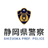 Shizuoka Chuō Police Station