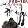 Premier Takeaway
