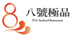 8 Hao Jipin Seafood Restaurant