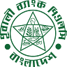 পূবালী ব্যাংক লিমিটেড