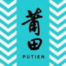 PUTIEN Raffles City