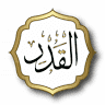 Islamitische Uitvaartzorg al Qadr - Hoofdkantoor