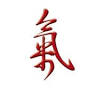 Zhineng Qigong Center