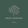 極簡生活RACHEL HANDMADE
