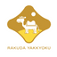 Rakuda Pharmacy