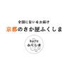 Fukushima Liquor Store