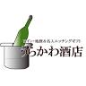Urakawa Liquor Store