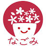 園芸茶房 Gardening & Cafe