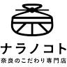 奈良のお土産通販 ナラノコト