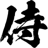Okinawa Car Rental