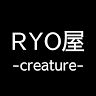 RYO屋-creature-