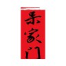 Restaurante Gran China