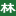 Mt Fukkosi Eboshi hiking trail