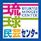 エアーショップ琉球