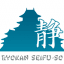 Ryokan Seifuso