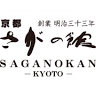 Saganokan