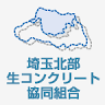 （株）西田建材店