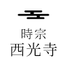 Saikoji