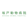 Sakado Animal Clinic