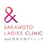 And Sakamotosanfujinka Clinic