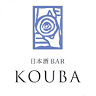 日本酒Bar KOUBA